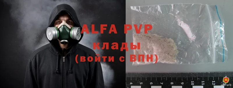 купить закладку  Власиха  Alpha-PVP мука 