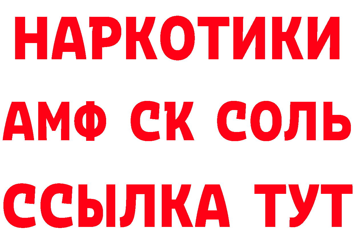 ГЕРОИН афганец как зайти площадка MEGA Власиха